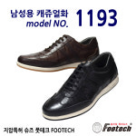 1193 남성용 캐주얼화 컴포트화 풋테크 지압신발 [검정/밤] : 풋테크 지압신발