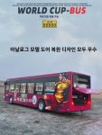 축구 월드컵 칼 버스 합 금속 버스 모형  장난감 버스  선물 세트 : 디셀리자