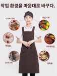블랙 앞치마 맞춤 로고 레터링 작업복 빅사이즈 순면 교차 방수 방유 가정용 주방 허리둘레 여 : 거산2