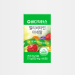 [2개월] 바디닥터스 멀티비타민 미네랄 종합비타민 60정, 1개 : 바디닥터스 공식스토어