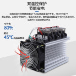 3상 솔리드 스테이트 릴레이 H3100ZF/200/300/400A 산업용 DC/AC 12/24/220/380V_630098973763 : 다이노솔즈