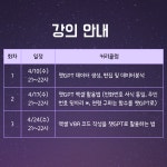 [라이브강의] 챗GPT활용 엑셀 전문가 과정 프로젝트 1기: 일잘러를 위한 챗GPT 사용법 : 랑잠언니