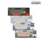 한성 GK893B PRO 염료승화 EDITION 8K 유무선 게이밍 무접점 키보드 : 포올