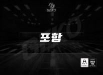 게코스포츠 경북 포항시 연일초등학교 배구클럽 / 포항배구유니폼 / 학교배구유니폼 / 포항단체복제작 : GEKO SPORTS