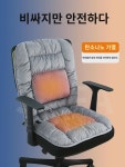 쿠션 등받이 일체 허리 식탁 의자 쿠션 사무실 오래 앉아 숙소 의자 쿠션  쿠션 겨울 : 선한언니