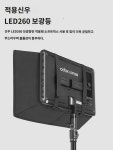사진 보광등 그리드 소프트 박스 적용 선우le60p120 사진등 소프트 스포트라이트 커버 라이브룸 정물 촬영 휴대용 그릴 평판등 : 듀리온더