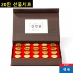 천마환 무주천마 병문안선물 천마 침향 직장상사선물 : 헬스 빌리지