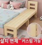 침대 원목 남자 침실 여자 공주 침대  빅침대 와이드침대 접이식 신기 : 비즈나라1