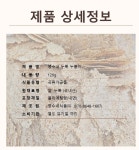 명수네 누룩 누룽지(10봉, 무료배송) : 명수네식품