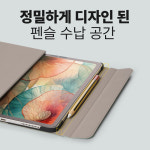 랩씨 스마트 북커버 슬림핏 케이스 그린, 아이패드 미니 6-7세대 21cm(8.3인치) : 랩씨몰