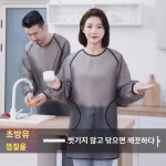 신상 방수 앞치마 덧옷 세탁 프리 주방 가정용 앞치마 기름 방지 더러움 방지 정전기 방지 허리둘레 긴팔 작업복 : 강한쇼핑