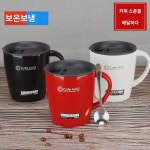 일본 ASVEL 텀블러 오피스 커피잔 커플 스텐 머그컵 뚜껑 달린 스푼 가정용 찻잔 : 리키바시