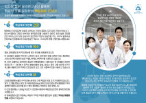 임사부찜닭요리연구소시지점 | [임사부 찜닭요리 연구소] 전단지 A5 (4000매) : 임사부 스토어