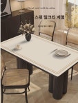 식탁매트 풍 방수 방열 세탁방지 테이블매트 급 pvc 식탁보 가볍고 고급스러움 : 거산2