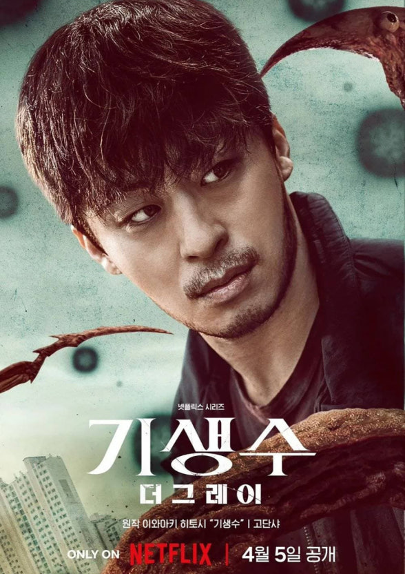 더그레이헤어 이미지