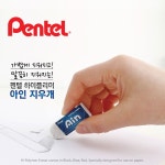펜텔 아인 지우개 중형 : 안나네 가게
