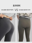 가을 겨울 핫 2023 신상 상어 바지 여 겉옷 무난한 라인 하이웨스트 베이스 기모 요가 : 옥잠와섬