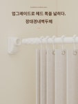 발코니 빨랫대 신축봉 펀치프리 빨래건조대 장대 가정용 침실 커튼봉 화장실 욕실 커튼봉 : 부엔티더