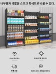스낵바 진열대 마트 편의점 연결망 케이지 스타일 진열대 벽 기대 낮은 선반 스틸 우드망 레드 진열대 : 실린더유