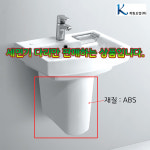 L-206FD용세면대다리만  A203(ABS)계림반다리만 : 세미세라믹