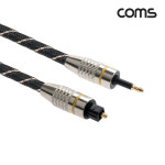 오디오 광 5파이 1M 각대원 케이블 toslink Optical 디지털 음성 PS4 빔프로젝터 음향 사운드바 선 TB489 : 스마트네트워크몰