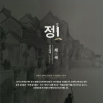 물고기의 집 어항 가짜 산수족 장식 조경석 작은 집 작은 다리 가짜 수초 강남 수향 디어 장식 : 로우드라