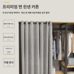 간이 옷장 조립 커튼 홈 옷걸이 침실 수납장 조립 셋방용 소형 옷장 : 호돌로지