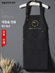 네일 앞치마 신상 맞춤 로고 레터링 네일숍 전용 작업복 뷰티 네일 아티스트 메이크업 아티스트 허리둘레 : 세메루산