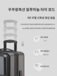 도쿄 메이드 오픈 PC 캐리어 남녀 20 프론트 오픈형 휠 캐리어 여행용 기내용 캐리어 : 해피직구e