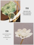 연꽃 싱그러운 연꽃 봉가 물 밖으로 나와 부용 티비 캐비닛 장 거실 홈 다실 무드등 테이블 장 : 엑소리젠 더블케이