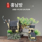 물고기의 집 어항 가짜 산수족 장식 조경석 작은 집 작은 다리 가짜 수초 강남 수향 디어 장식 : 로우드라