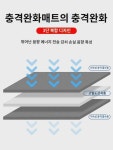 나무 바닥 방음 충격 흡수 패드 드럼 방음 면 소음 방지 층 바닥 헬스장 러닝머신 방진 방음 : 사하로프
