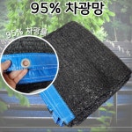 농업용 과수원 나무보호 자외선차단 95% 차광망 3mX4m 펜션 옥상 : 사각 마켓