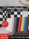방음면 벽체 흡음면 초강력 소음 ktv 스튜디오 자착식 방음판 침실 가정용 횡격막 벽 스티커 : 무린듀아