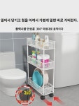 화장실선반 화장실세탁액수납대 발코니선반 욕실 틈새수납장 변기옆선반 : 두진에드