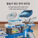 음광 시뮬레이션 세차장 패밀리 인터랙티브 변색차 레일 모형 주차장  레일 완구 : 센디유라