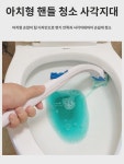 일본 쇼신 일회용 변기 브러시 세트 사각지대 없는 가정용 브러시 청소 브러시 화장실 신기 교체 : 민드렌더