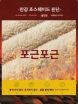 프랑스 피르카탄 트레이닝 바지 남 겨울 기모 도톰 면바지 니트 캐주얼 맨투맨 스웨이드 바지 남 : 펜오다어