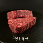 [안심] 1++ BMS No.9 등급 마장동 숙성 한우 구이용 소고기 샤또브리앙 200g ~ : 대호축산