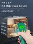 세타 적외선  핸드메이드 산업용  주방 베이킹  업소용 수온  온도총 : 라인하우스1