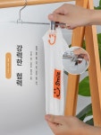 순예 메탈 바지걸이 바지집게 가정용 건조 바지집게 jk 스커트집게 속옷걸이 다용도 수납 신기 : 유보트