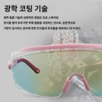 직업안강 고글 먼지 바람 모래 안개 변색 방지 남녀 오토바이 자전거 물싸움 : 데쥬니호