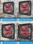 배기팬 가정용 화장실 환풍기 12 주방 강력  배출 연기 무음 렌트하우스 공업용 환기팬 : 스위홈미