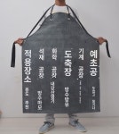 방수방유 앞치마 두껍고 긴 내산알칼리 앞치마 내마모 공업 앞치마 석재 공장 내구 고무 앞치마 : 레몬벼리