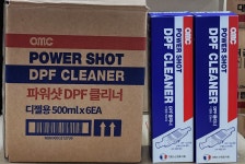 DPF클리너 OMC 파워샷 인젝터 EGR : OK마트자동차