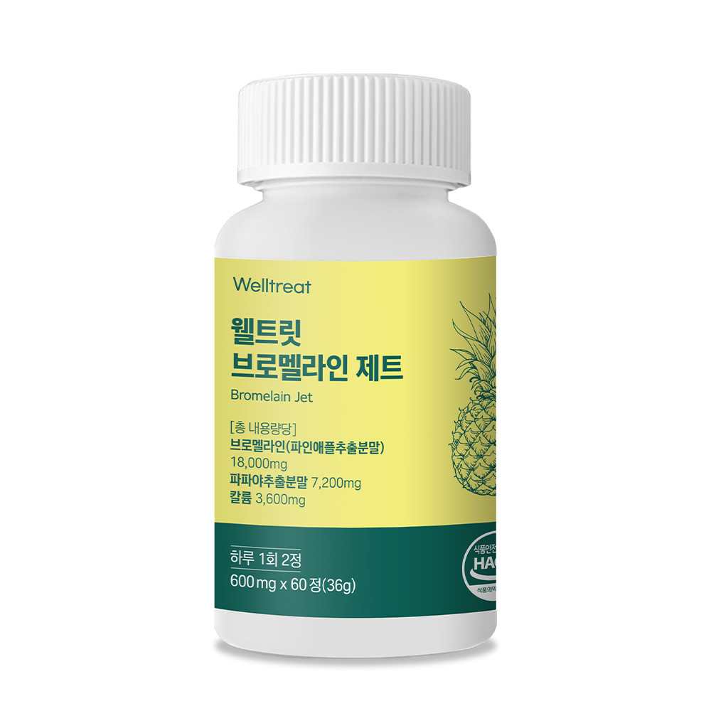한국 기업들, 브로멜라인 활용한 제품 다양하게 선보여, 소비자들의 관심 집중
