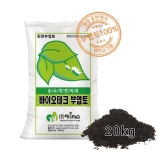 대성식물 바이오테크 부엽토 20kg 퇴비 비료 친환경 웃거름 : 대성식물