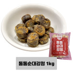 쿠즈락 통통순대강정 1kg : 스낵 팩토리 99