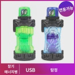 빌드 바이크 에너지 보틀 DX 드래곤락 오렌지 다이아몬드 마법사 토탄닌자 마스크 세트 : 텐로제다