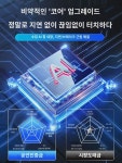 모바일 먹방 치킨신기 자동 압탈 외장 연결기 평화 엘리트 보조신기  전용 태블릿 패드  휴대폰 블루투스 무선 게임 핸들 로커  버튼 건 : 티피마인